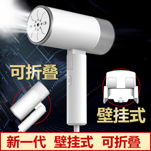 手持挂烫机小型电熨斗蒸汽刷家用迷你烫衣机旅行熨烫机 折叠壁挂式