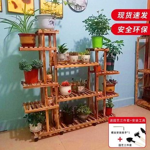 实木养花架 木质花架阳台加厚加粗多层庭院落地花架子家用室内新款