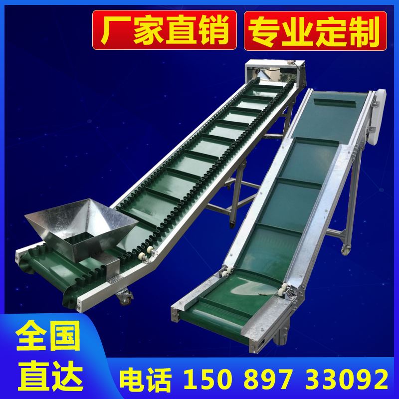 爬坡传送带提升机 小型 皮带输送机流水线输送带升降传输带传送机