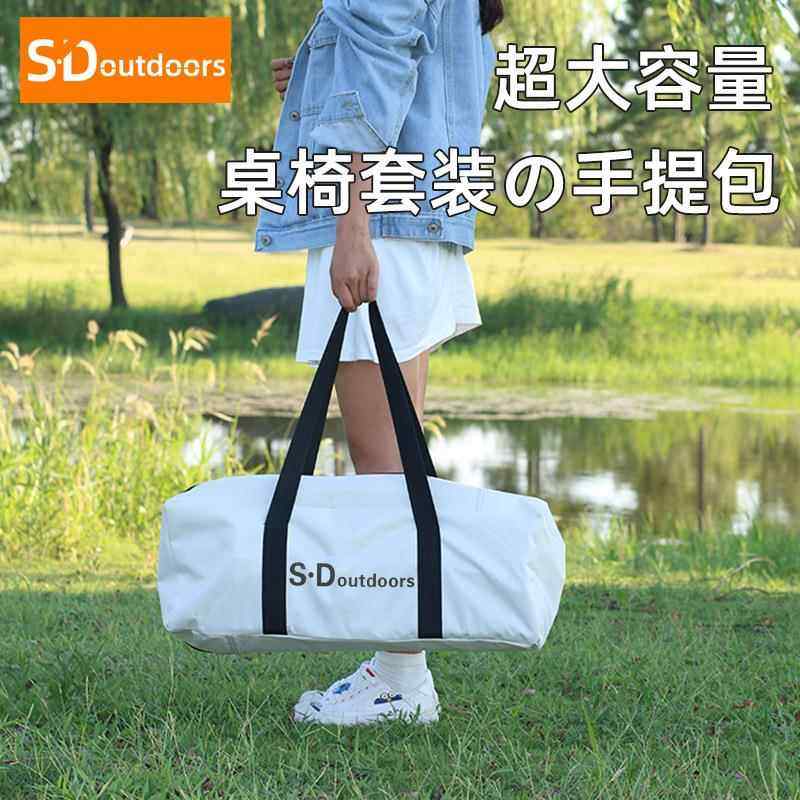 户外收纳包桌椅烧烤炉收纳袋帐篷装备野餐露营烧烤包餐具整理袋,收纳整理,便携购物车,淘宝优惠券,粉丝福利购,淘宝优惠卷