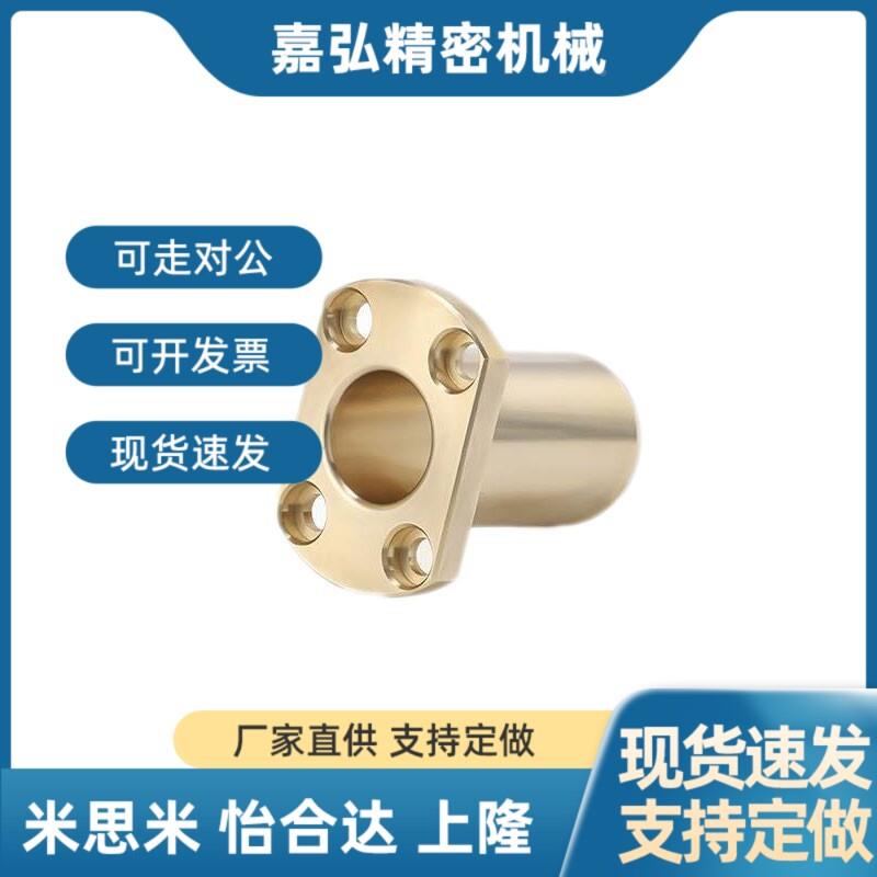 无油衬套怡达OFG65-d6-d20-d25-d30-L251L30KUK L35 L40 L50 合L