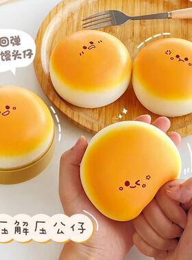 慢回弹仿真面包捏捏乐解压玩具女生桌面可爱摆件儿童礼物