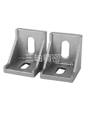 压铸角座-标准型 HDCB62020/83030/84040/104545 90度直角码角件