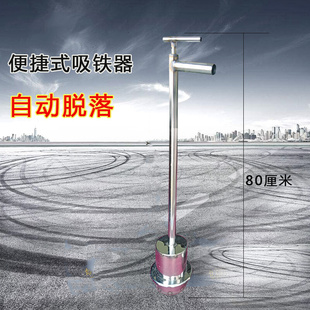 不銹鋼拾鐵器磁力打撈器撿鐵工具自動除鐵屑永磁撿鐵器鋁膜吸丁器