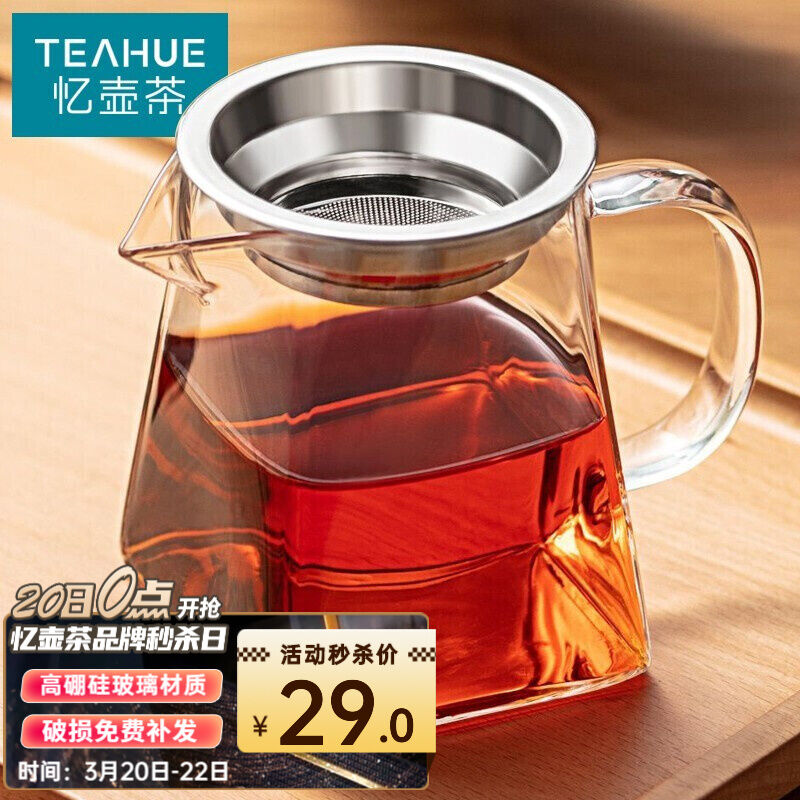 公道杯加茶漏茶水分离玻璃茶具配件套装带过滤网茶海功夫茶壶茶.