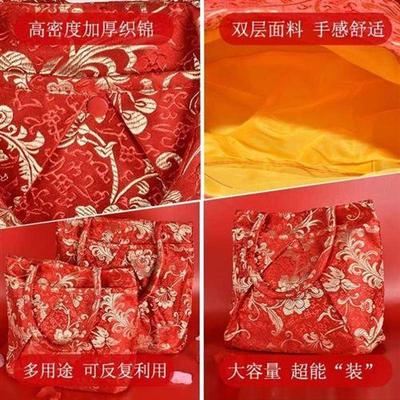 聘礼钱袋用品20万彩礼钱改口礼金袋10万高档现金布袋50万袋装袋子