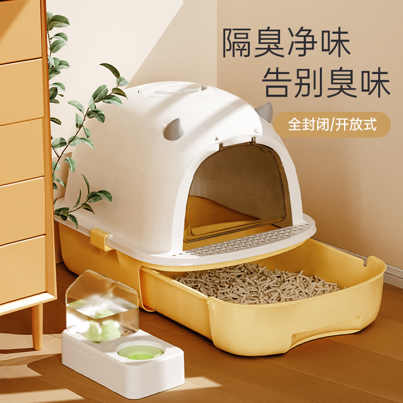 猫砂盆全半封闭式超大号抽屉式防外溅隔臭猫沙盆子厕所幼猫咪用品