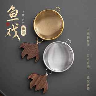 不锈钢茶漏茶滤茶叶过滤网家用功夫茶具用品泡茶配件公道杯滤茶器
