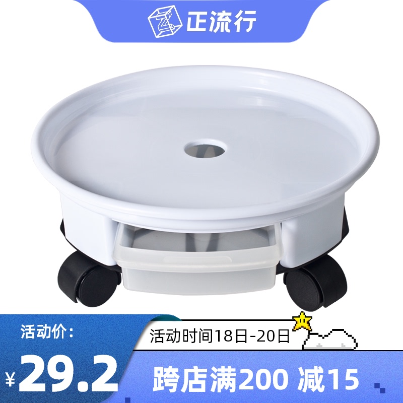 花盆托盘万向轮花盆底座滚轮花盘塑料移动滑轮的底盘圆托盘接水盘