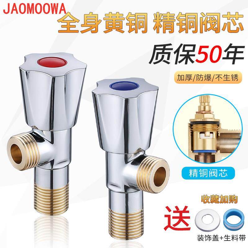 过江龙j023龙鼎三角阀通用加厚加长热水器马桶冷热水家用三角阀