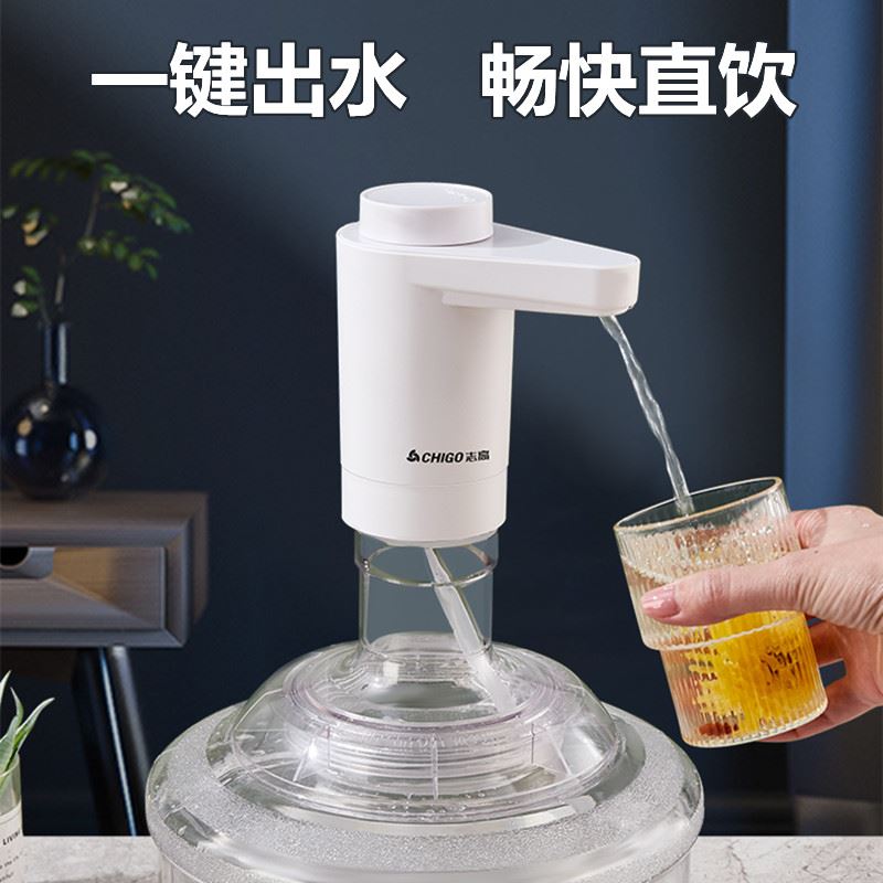 桶装水电动抽水器纯净水按压泵家用饮水机取水压水器自动出水神器