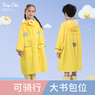 儿童雨衣男童女童男孩女孩学生电动车自行车单车骑行雨披上学专用