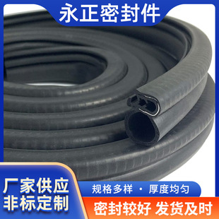 汽车密封条车门车用U型包边条门框后备箱橡胶条侧泡顶泡发泡卡条
