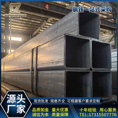 Q235B方管100*100镀锌管黑方管矩形管钢管扁管空心管