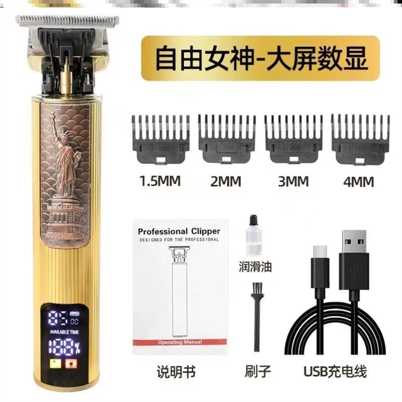 剃光头神器男士自己电剪推理发器专用推子美发增白器递头发剃头刀