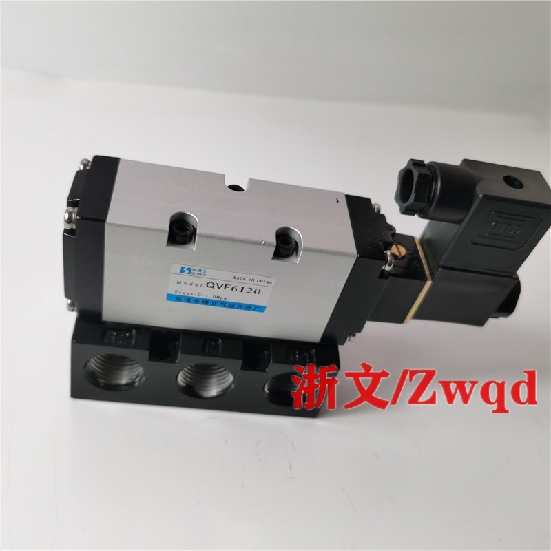 QVF6120电磁阀4分G1/2带底座电控换向阀【店主推荐】