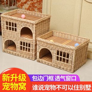 藤编猫窝四季 秋季 通用耐磨耐抓可拆洗实木猫床防潮多层大空间猫房