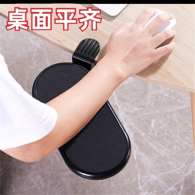 纯色角落手肘功能托架护手旋转腕垫电脑桌手托垫子胶垫固定办公室