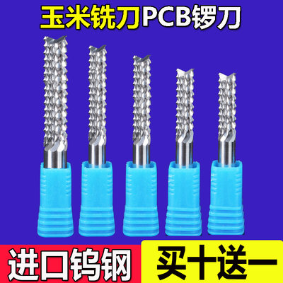 进口3.175玉米铣刀4mm6mm电路板pcb锣刀合金环氧板电木开粗雕刻机