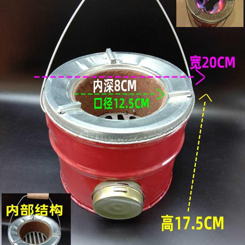 烧水炉家用农村庭院两用蜂窝炉子炭炉火炉小号煤炭铁炉过火野炊炭