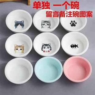 小猫碗幼猫专用宠物高脚陶瓷双碗倾斜护颈可调节狗碗狗盆盆饮水食