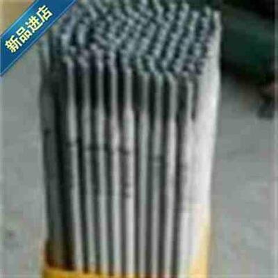 [D33t7模具焊条耐磨焊条铸钢或锻钢堆焊/堆焊焊条3.2mm-4.0mm]