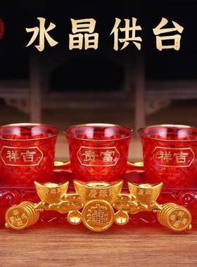 富贵杯红色水晶塑料供神茶杯酒杯贡碗礼佛供水杯贡杯