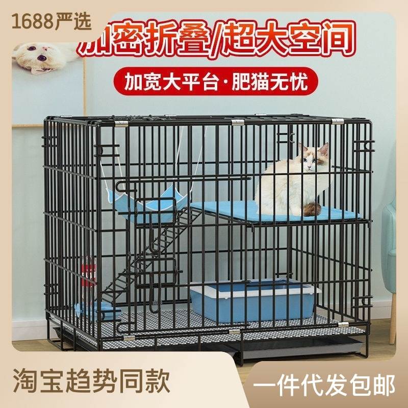 猫笼笼子家用双层别墅多层笼子室内带厕所加密可携式小型厂一件