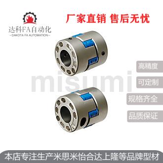 替代米思米联轴器MMJCN MMJCP55 70 95-15-16-18-20-24-28-30-35-