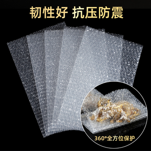 2j0x35cm100个全新料汽泡袋泡泡袋防震气泡膜垫防水加厚汽泡袋定