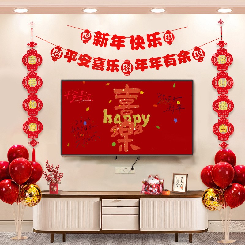 新年背景墙装饰春节客厅过年喜庆电视墙挂件家用2024龙年家里布置