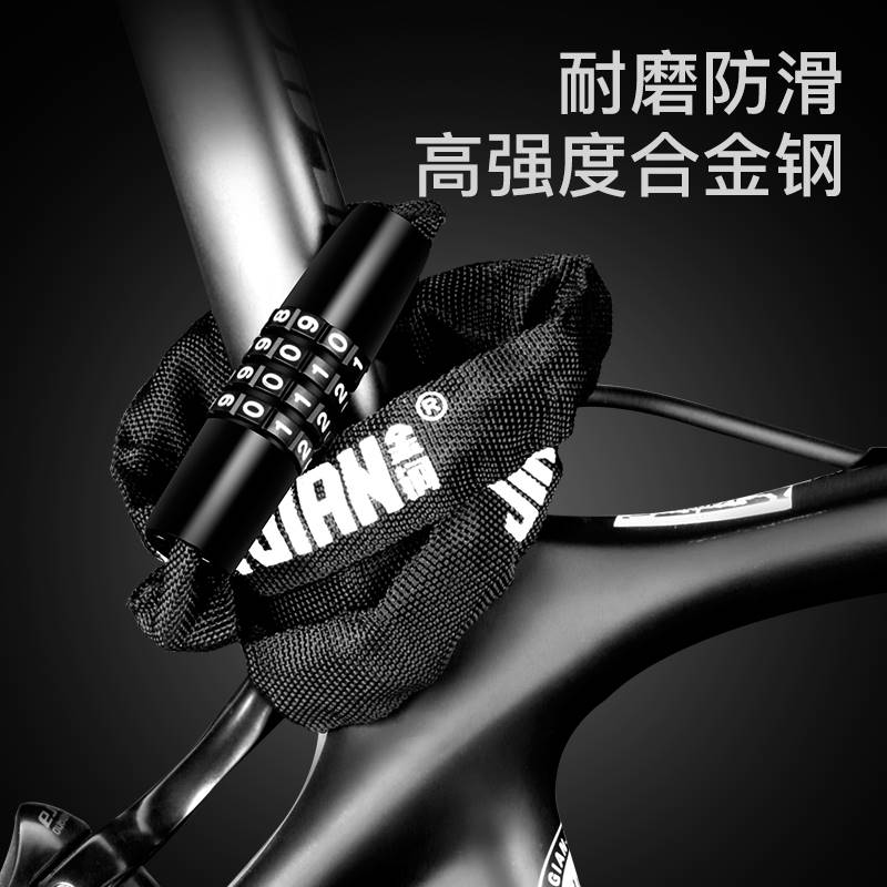 自行车锁密码锁登山车可携式锁炼子单车电动车防盗链锁车锁炼条锁