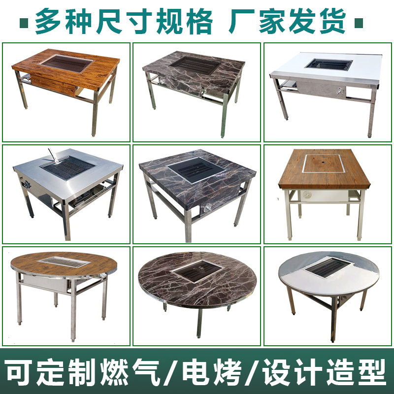 商用烧烤桌无烟木炭自助开店不锈钢烧烤架家用户外烤肉摆摊烤羊腿