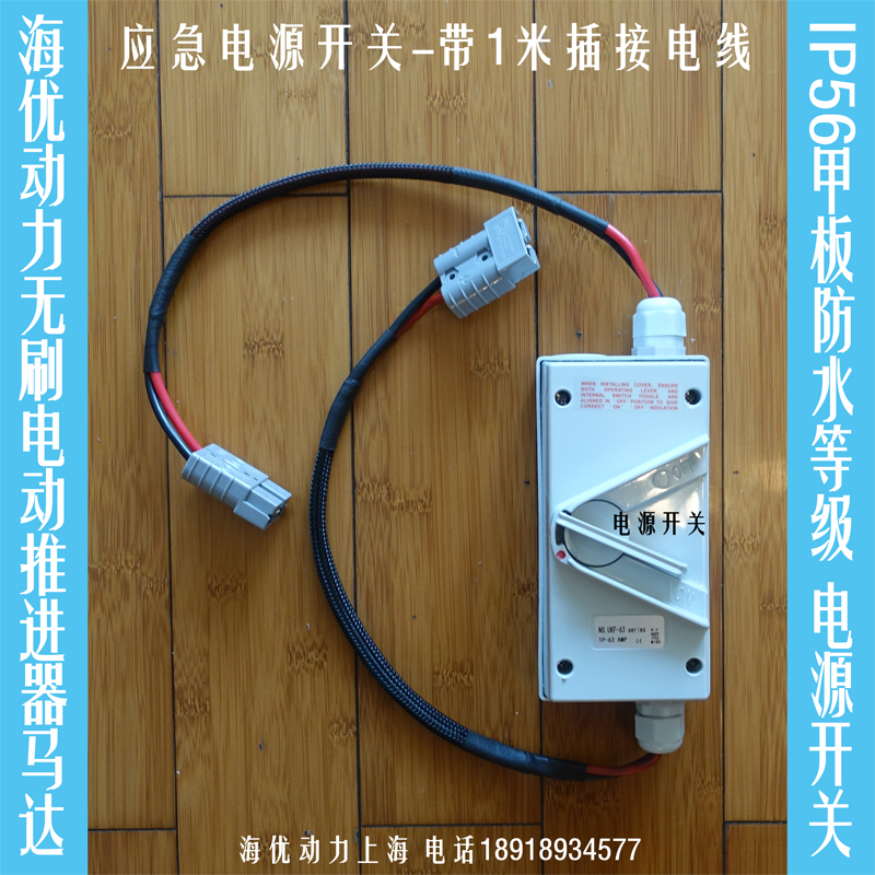 新品皮划艇船用前k操无刷电动推进器马达 舷外机船尾壁挂冷气 选