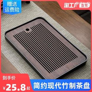 简约干泡盘 家用现代小型竹制托盘功夫茶具茶海沥储水茶台储水式