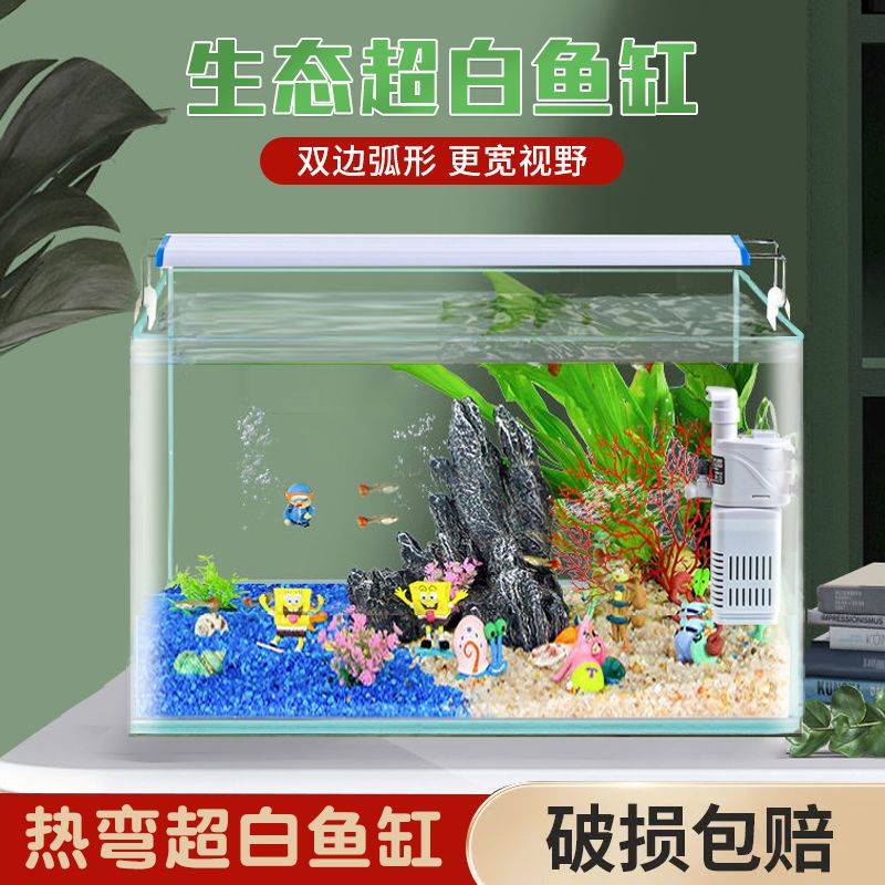 鱼缸家用客厅小型超白玻璃生态过滤造景电视柜旁乌龟缸家用养龟箱