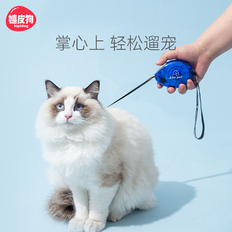 猫咪牵引绳自动伸缩外出专用网红溜猫神器猫链子小型犬狗狗牵引绳