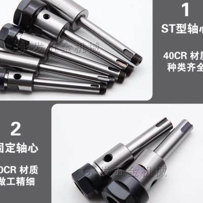 多轴攻牙机钻孔机多轴器配件摆臂轴心CT4CT5CT6ER8ER11连接杆可调