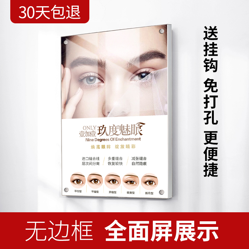亚克力a3广告相框挂墙展示框铝合金无边框a4画框窄边a2磁吸海报框