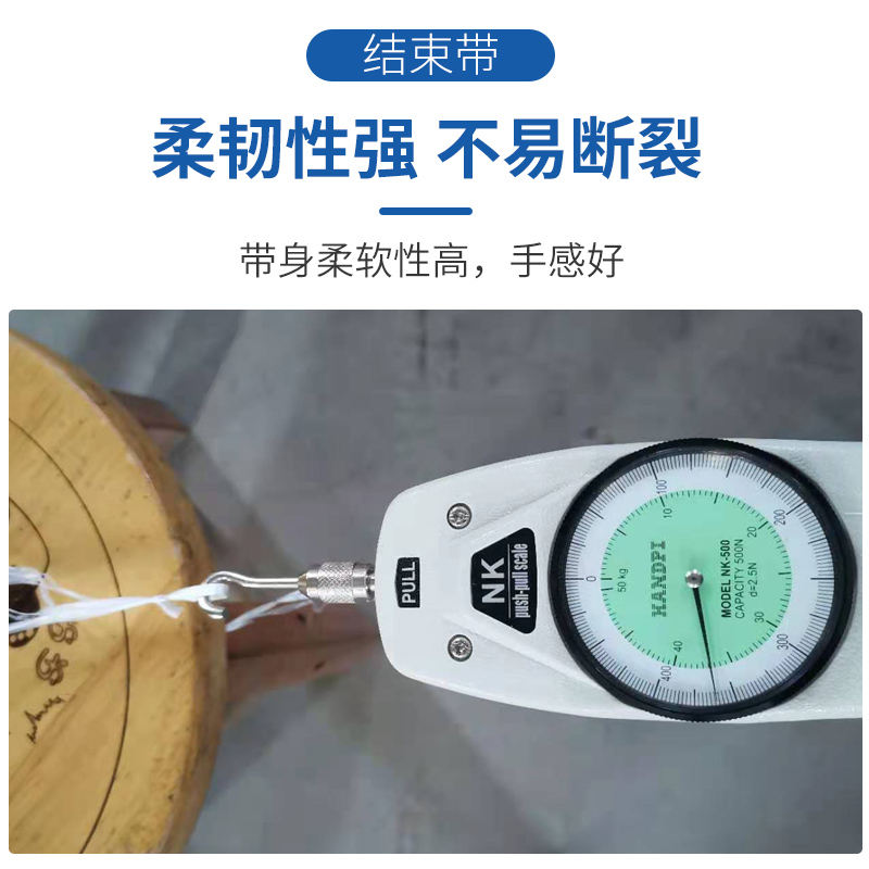 百信自动结束带全新pe塑料绳机用撕裂带打包带捆扎带纸箱捆扎绳