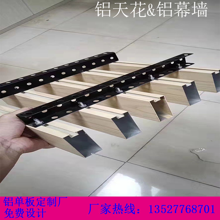 新品原木色凹槽铝方通天花烤漆铝方管F木纹型材四方管方通龙骨吊