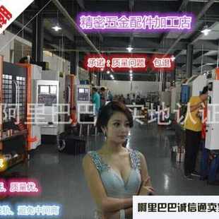 促数控车加工机械加工五零件配件自动车床铣床P磨床线切割零件定