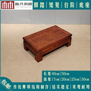 凳长凳床边脚踏凳沙发脚踏老榆木长条凳榫卯结构 实木脚踏矮凳换鞋