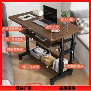 床边桌电脑桌子家用卧室书桌简易学生可移动升降宿舍床上小学习桌