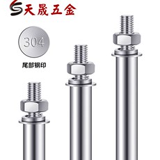 Ледяной подушка
