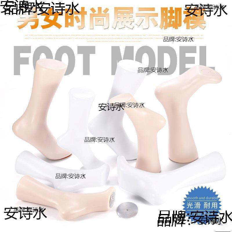 补的袜袜子撑子脚型子展示模型假模脚模具子脚袜模特脚模袜模陈列