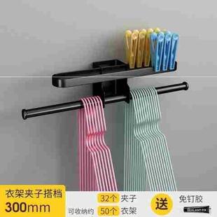 阳台衣架储物壁挂式 新款 免打孔整理晾放夹子挂钩收纳置物架不锈钢