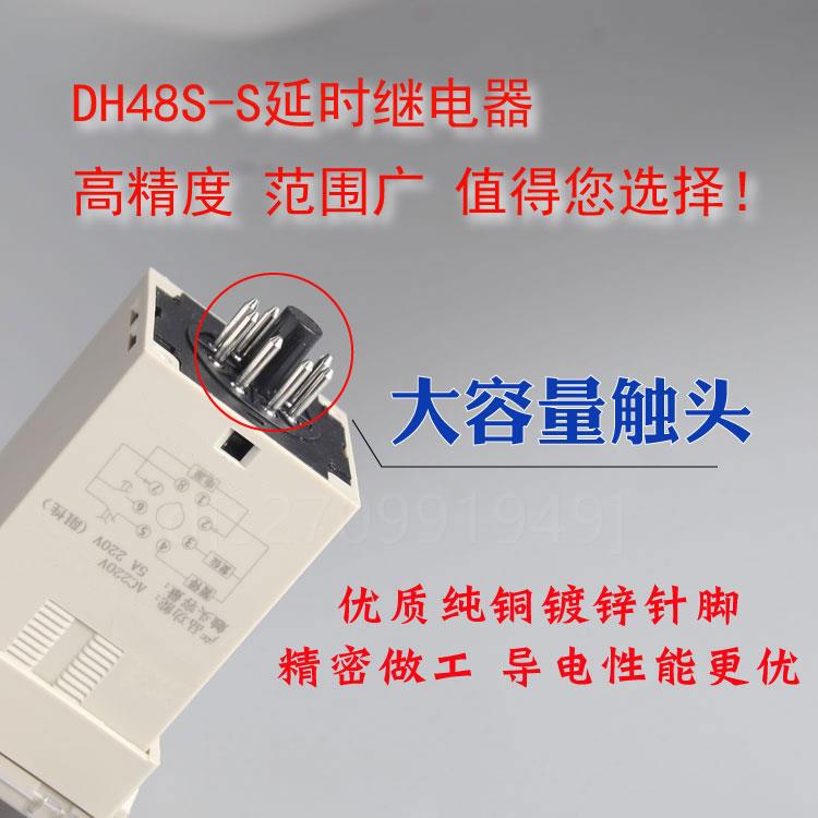 。自动时间电磁阀自动定时器 电动 电子排水阀放水时控开关220v 2