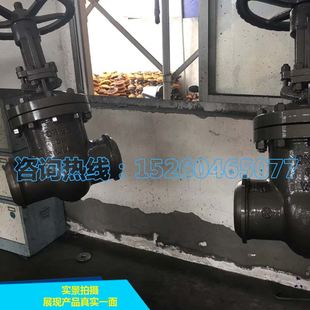25C 16C 铸钢焊接闸阀Z61Y 40C对焊高温高压蒸汽阀门DN100 Z61H
