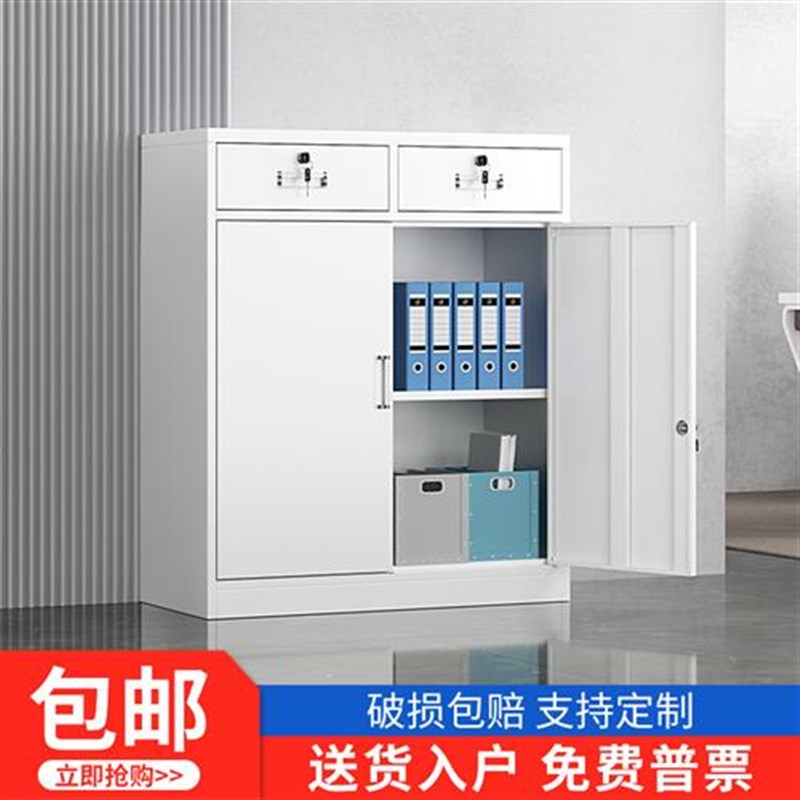 二斗下节柜车间工具柜收纳储物柜办公室铁皮文件柜钢制矮柜资料柜